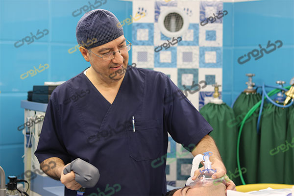 اتاق عمل خصوصی دندانپزشکی مهرگان - دکتر من